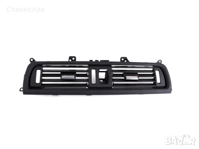 Преден централен въздуховод за BMW 5 F10, снимка 2 - Части - 47678656