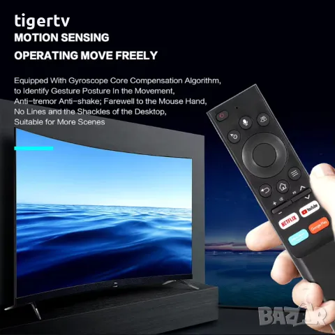 Гласово дистанционно G22 Pro за ТВ Бокс и телевизор, bluetooth, гаранция, снимка 12 - Дистанционни - 44744215