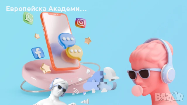 Дистанционни курсове на обучение