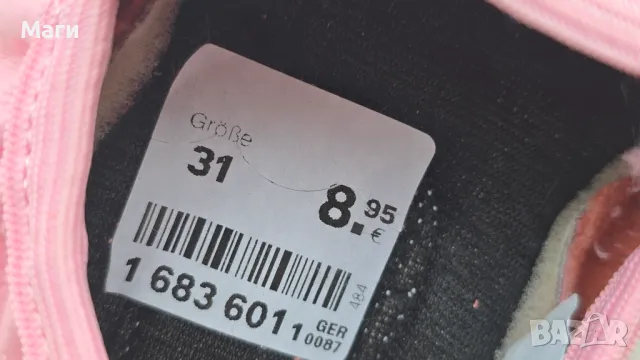 Детски цвички №31 - естествена кожа НОВИ, снимка 5 - Детски гуменки - 49865115