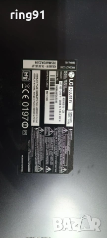 Захранване - EAX67267601 (1.6) TV LG 43UJ651V, снимка 3 - Части и Платки - 53256802