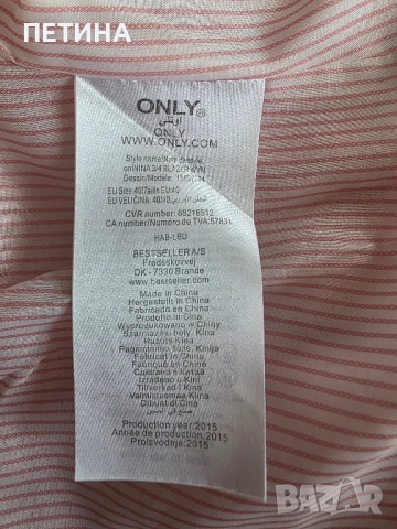 Only дамско сако , снимка 2 - Сака - 51994942