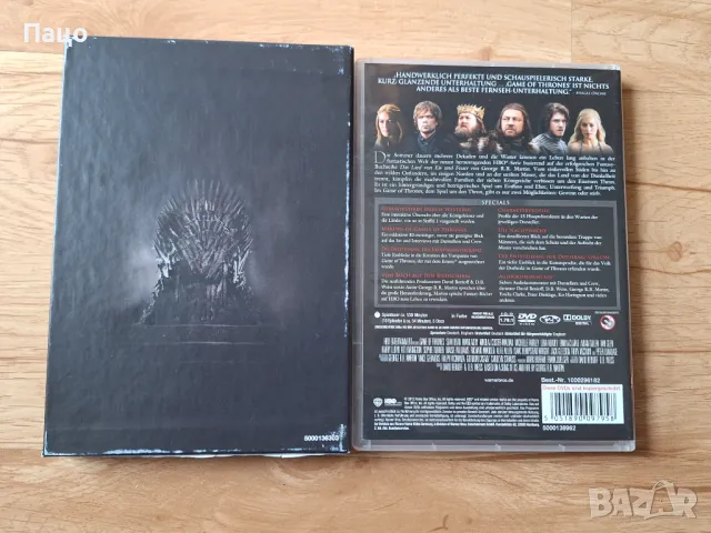 Game of Thrones: Season 1  5 Броя  DVD /промо цена/, снимка 2 - DVD филми - 49971312