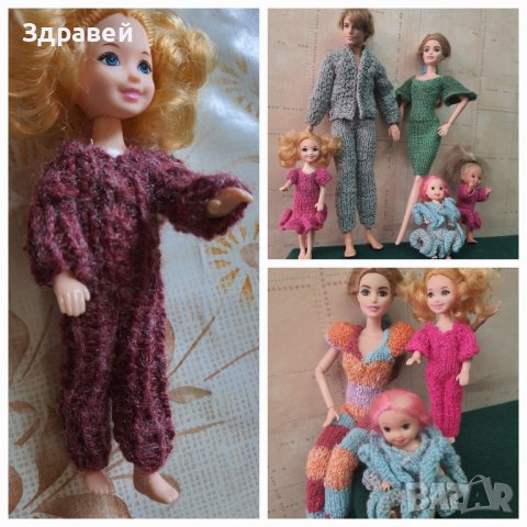 барби и кен,ръчно изработени дрехи , снимка 14 - Кукли - 44225734