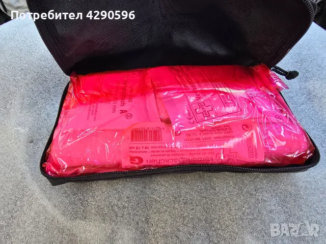 Аптечка за Mercedes / Мерцедес , снимка 2 - Аксесоари и консумативи - 56153801