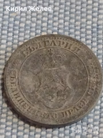 Две монети 5 стотинки 1917г. / 20 стотинки 1917г. Царство България за КОЛЕКЦИЯ ДЕКОРАЦИЯ 23737, снимка 4 - Нумизматика и бонистика - 44399327