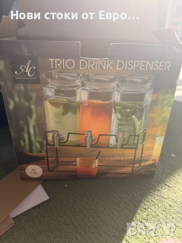 троен диспенсър за напитки (Trio Drink Dispenser) с метална стойка, идеален за партита и кетъринг, снимка 3 - Други - 55911306