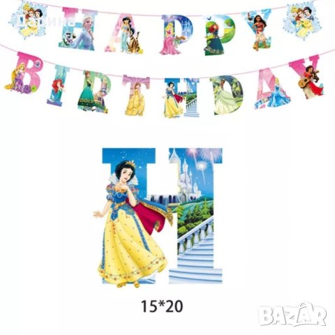 Парти сет балони Принцесите на Дисни и Пепеляшка, снимка 4 - Други - 40608529