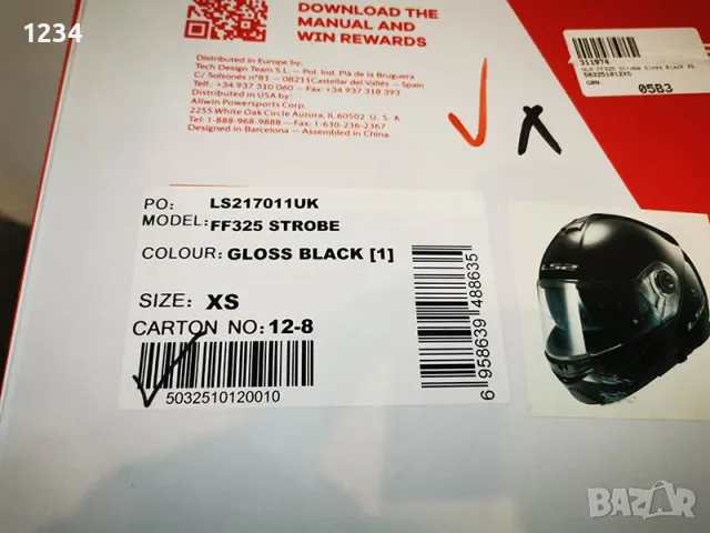 НОВА черна модуларна КАСКА шлем LS2 STROBE XS , снимка 11 - Аксесоари и консумативи - 50354013