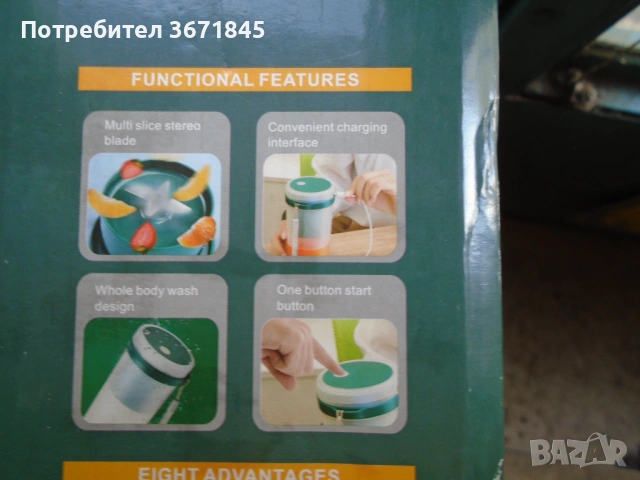 подвижна чаша за правене на сокове, снимка 6 - Чаши - 53345723