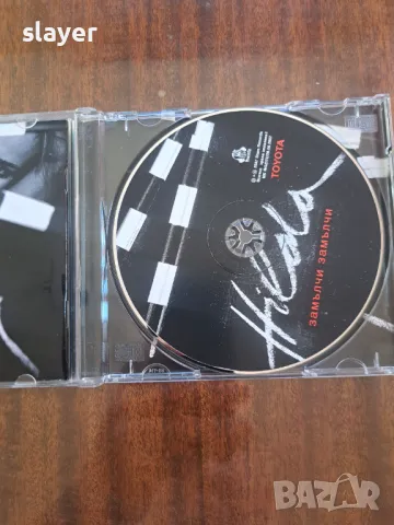 Оригинален диск Хилда Казасян, снимка 2 - CD дискове - 49059810