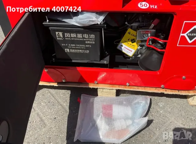 Дизелов тих генератор JDE9500SE, снимка 13 - Други машини и части - 48219080