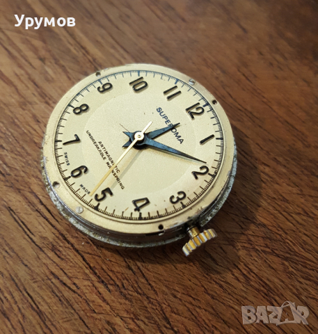 Лот от 2 бр. антикварни швейцарски часовници SUPEROMA и CIMIER – за ремонт или части, снимка 12 - Антикварни и старинни предмети - 44585278