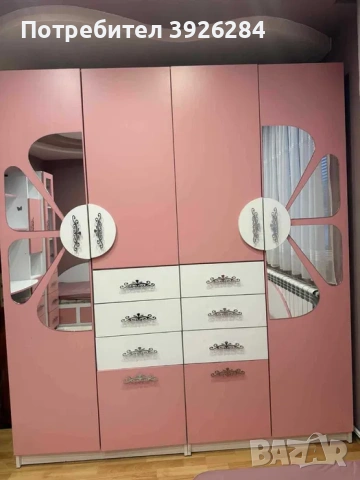 Детско обзавеждане