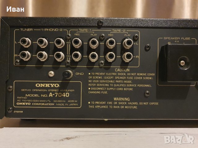 ONKYO A-7040, снимка 8 - Ресийвъри, усилватели, смесителни пултове - 42720600