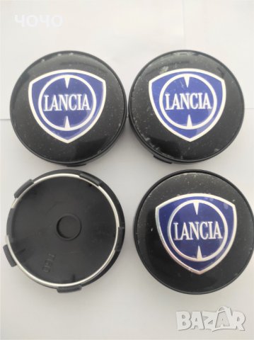 Капачки за Джанти за ЛАНЧИЯ/LANCIA 60 мм. Цвят: Сребристи и черни. НОВИ!, снимка 3 - Аксесоари и консумативи - 41872893