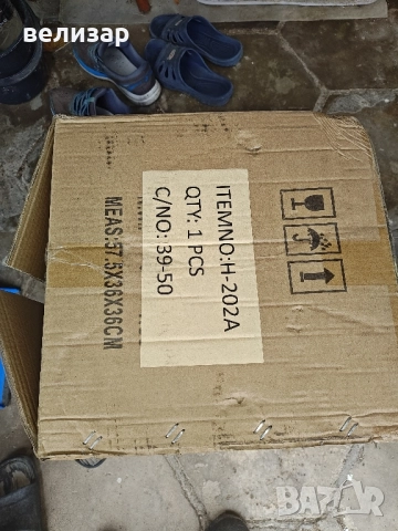 Продавам пълначка., снимка 6 - Други - 52099686