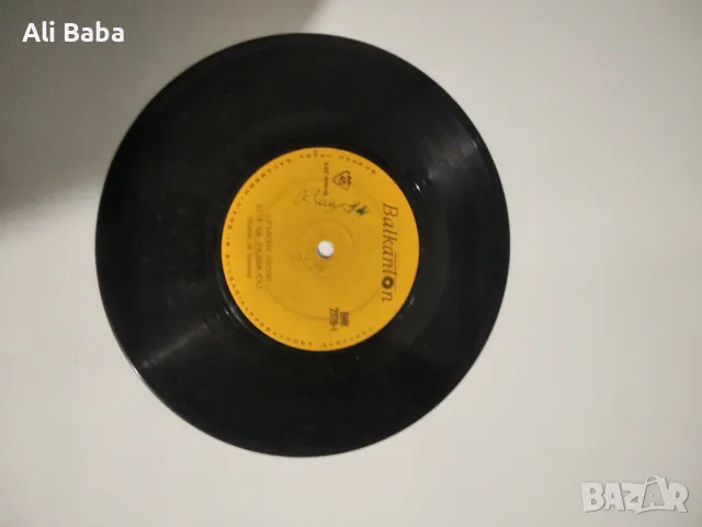 Малка плоча ВМК 2928 Сръбски песни 