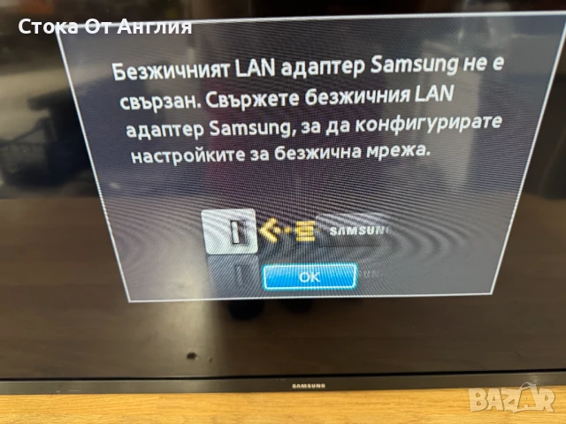 Телевизор - Samsung 32inch / A25, снимка 2 - Телевизори - 51295791