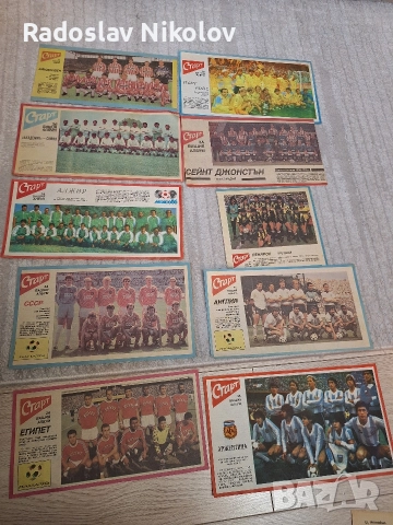 Продавам снимки от вестник СТАРТ, снимка 8 - Колекции - 52593230