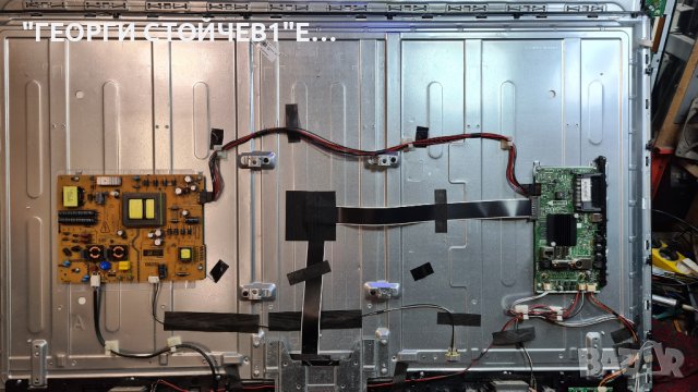  49FUC-7020 17MB130P 17IPS72 VES490QNDS-2D-N11, снимка 5 - Части и Платки - 38807858