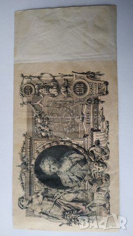 100рубли 1910г - царска Русия, снимка 5 - Нумизматика и бонистика - 39728644