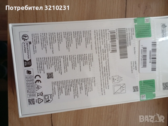 OPPO A5x+bluetooth headset Hoв запечатан 2г.гаранция, снимка 3 - Телефони с две сим карти - 53464200