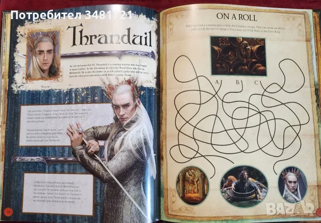 Хобит - годишник 2013 / The Hobbit Annual 2013, снимка 11 - Други - 55964044