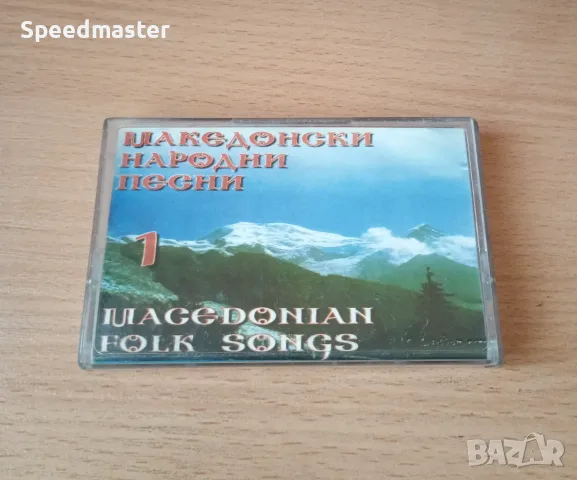 Македонски народни песни 