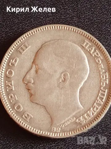 Сребърна монета 100 лева 1930г. Царство България Цар Борис трети за КОЛЕКЦИОНЕРИ 49367, снимка 13 - Нумизматика и бонистика - 48362407