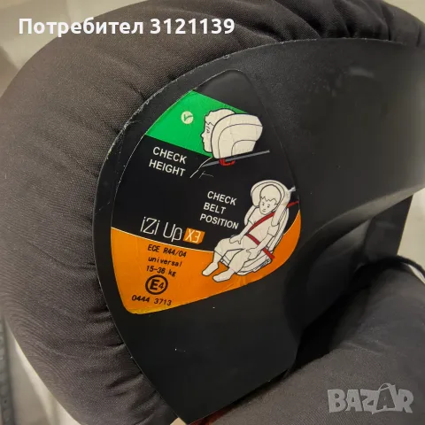 Детско столче за кола Be Safe Izi Up X3, 15-36 kg, снимка 5 - Столчета за кола и колело - 56171101