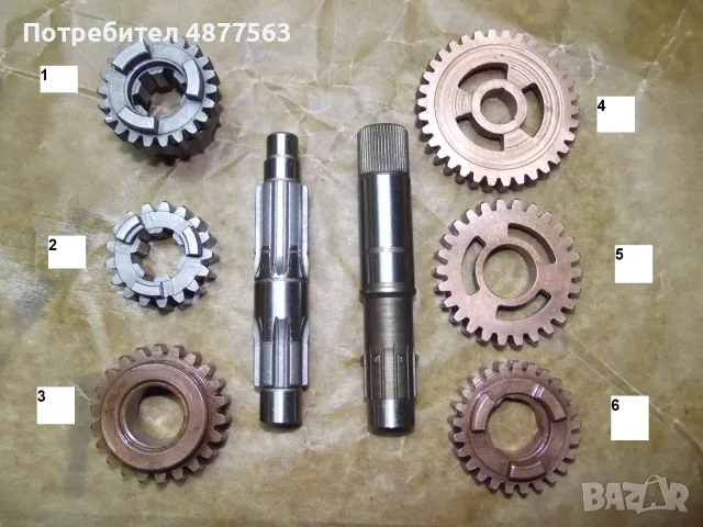 Качествени части за Мз Етз, снимка 3 - Части - 56057764