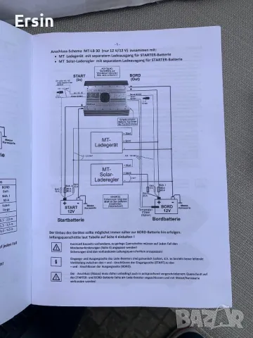 Büttner Elektronik MT LB 2412-45 Ladebooster, 24V/45A Цена: 1.100 лева , снимка 5 - Къмпинг мебели - 47907494