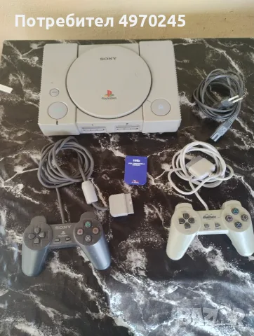 Sony Playstation 1 