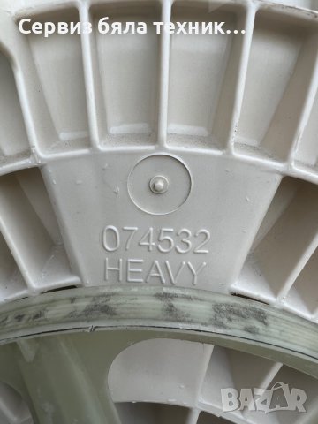 Продавам перфектен барабан + казан за пералня Hotpoint Ariston или Indesit 7 кг, снимка 7 - Перални - 40918023