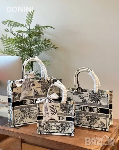 Christian Dior Дамска чанта, кожа