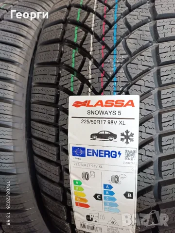 Зимни гуми 225/50/17 Lassa
