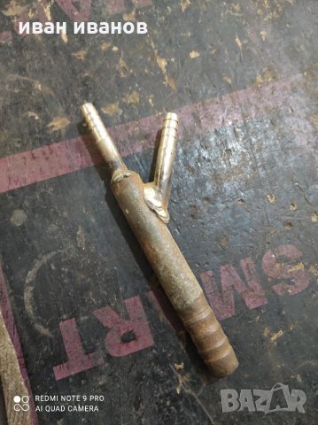 Златарски Баипас