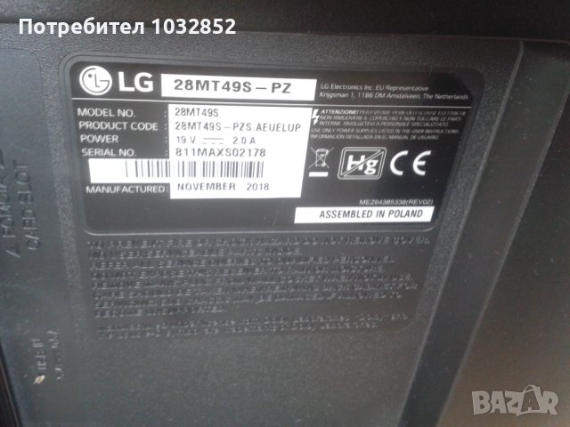 LG 28MT49S-PZ  на части, снимка 2 - Телевизори - 41338638