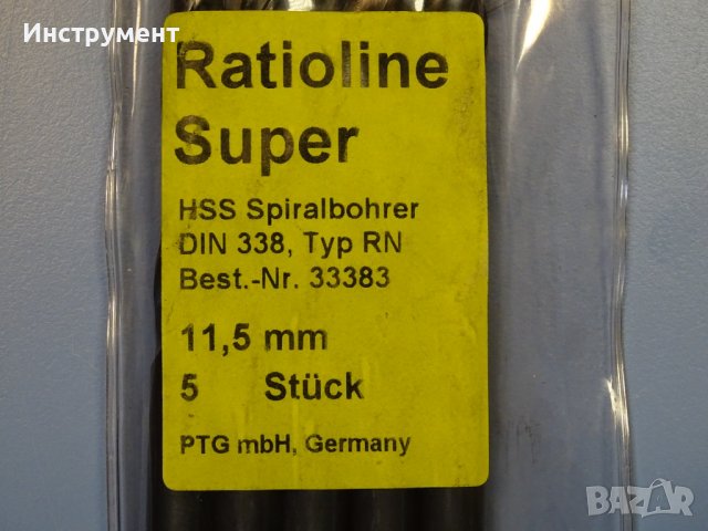 Свердло за метал ф11.5mm Ratioline Super HSS typ RN, снимка 2 - Други инструменти - 40143423