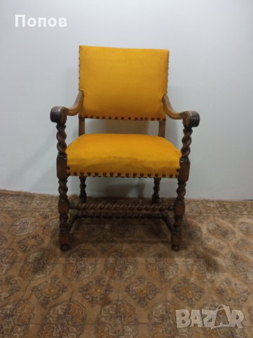 Кресло трон  Луи 8, снимка 6 - Дивани и мека мебел - 35898845