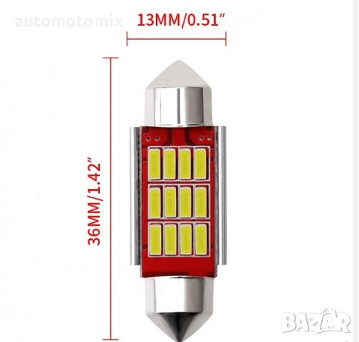 ДИОДНИ КРУШКИ 36ММ - 28604 2БР.К-Т, снимка 5 - Аксесоари и консумативи - 39265585