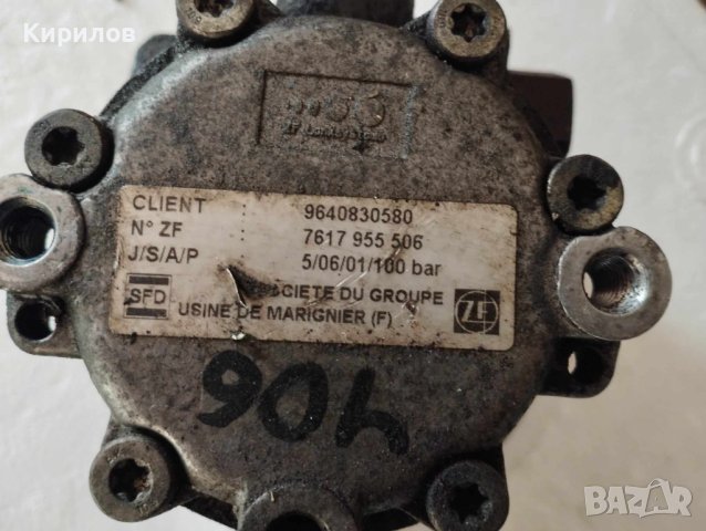 Хидравлична помпа за Peugeot 406  - 2,0 ХДИ