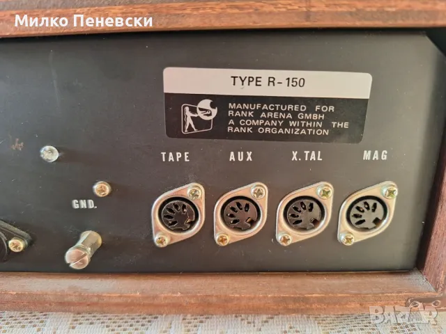 RANK ARENA R 150 HIFI VINTAGE STEREO RECEIVER MADE IN DANMARK , снимка 5 - Ресийвъри, усилватели, смесителни пултове - 47542885