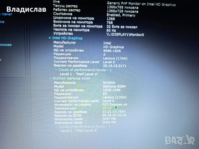 Lenovo Ideapad 100 -15IBD работещ на части, снимка 18 - Лаптопи за дома - 35890567
