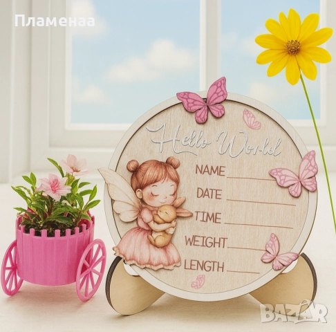 Дървена табелка Hello World