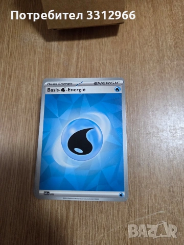 96 броя Pokemon Energy карти , снимка 2 - Карти за игра - 53841397