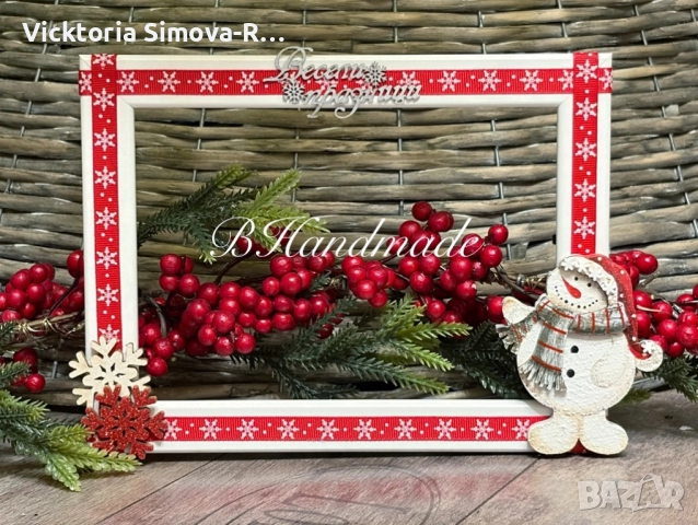 Ръчно изработени, коледни рамки за снимки - 10/15 и 13/18, снимка 4 - Декорация за дома - 34243132