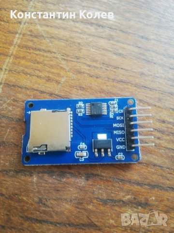 Micro Sd Card Adapter, Arduino