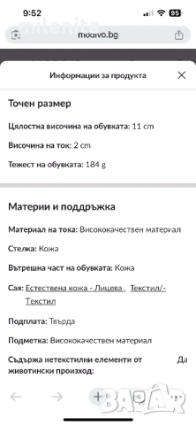 Сандали Liu Jo в нежно жълт цвят 36 номер, снимка 7 - Сандали - 50861646